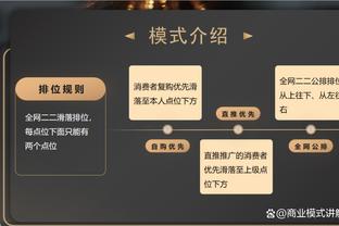 ?快船只差掘金1个胜场了 距第一的森林狼也只剩2个胜场差